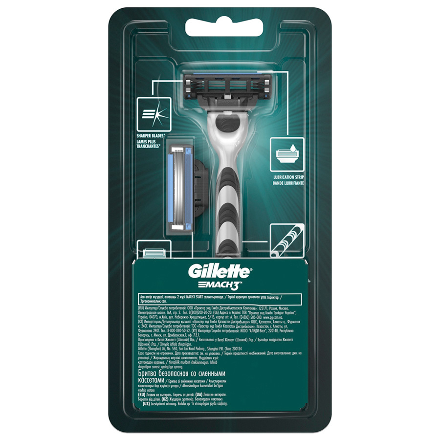 Бритвенный станок Gillette Mach3 с 2 кассетами