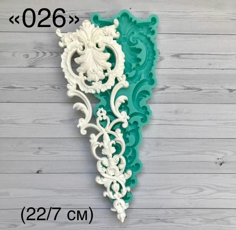 молд ТС №026 (22*7см)