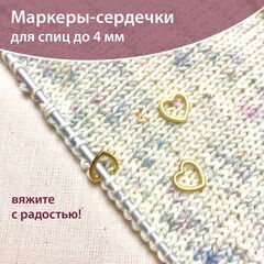 Маркировочное кольцо металлическое 
