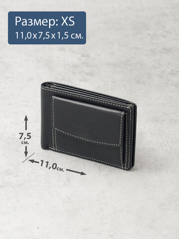 675 R - Портмоне компактное с монетником снаружи и RFID защитой