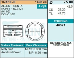Поршень двигателя TEIKIN 46371 STD (4шт/упак)
