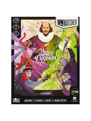 Unmatched. Удары судьбы