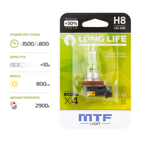 Лампа галогенная MTF Light H8 блистер HLL1208b