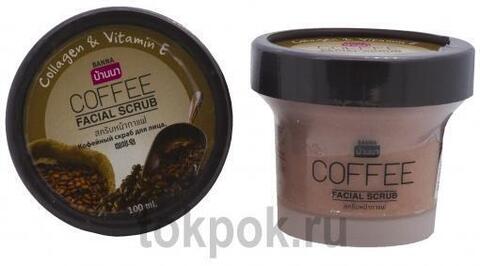 Скраб для лица Кофе Banna Coffee Facial Scrub, 100 мл