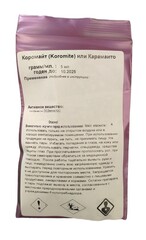 5мл Коромайт