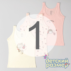 1 (1-2 года)