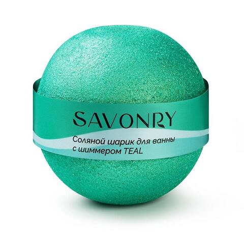 Шарик для ванн с шиммером Бирюзовый | Savonry