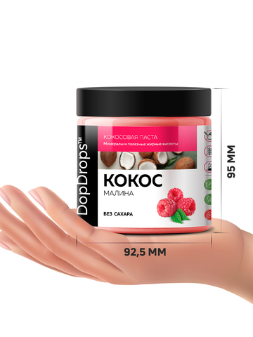 Кокосовая паста c малиной урбеч 500 г