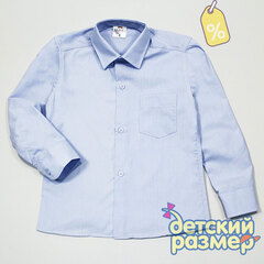 Уценка | Рубашка