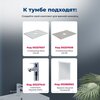 Aquanet 348190 Тумба с раковиной Nova Lite 2.0 60 напольная цв. белый глянец (348190)