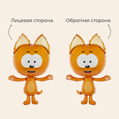 К Фигура, Котэ (лицо/лицо), 40