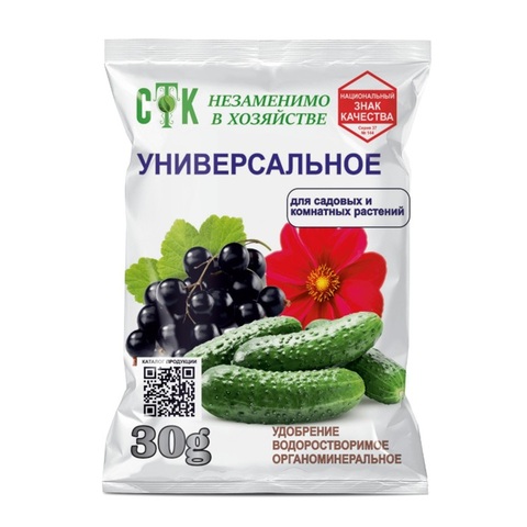Удобрение органоминеральное универсальное, 30г (СТК) 69-8-412