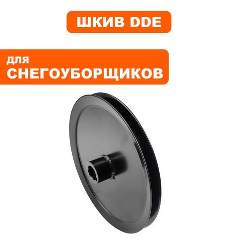 Шкив ведомый DDE ST7067E / ST9070LE (KCD24-01-13) (798-478-083)