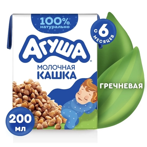 Агуша Кашка молочная гречневая 0,2л с 6мес.