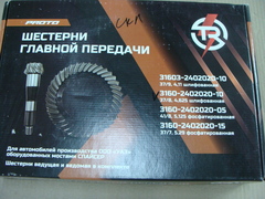 главная пара УАЗ мост СПАЙСЕР 37/8 зуб. Шлифов. (TROPHY)   2460378