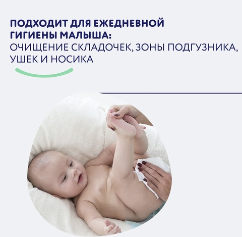 Bimunica Масло для детей и взрослых «Лаванда», 200мл 0+