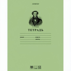 Тетрадь А5 12л линия 