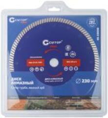 65-23030 Диск отрезной алмазный сверхтонкий, супер-турбо, мелкий зуб CUTOP 230 х 3.0 х 10 х 22.2 мм