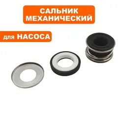 Сальник механический QUATTRO ELEMENTI D1100F (770-742-034)