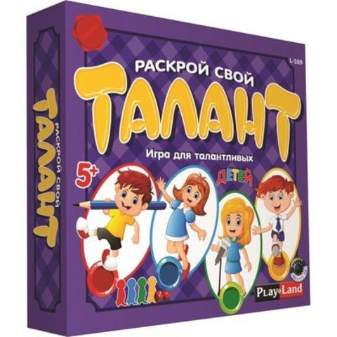 Настольная игра"Раскрой свой Талант"для детей