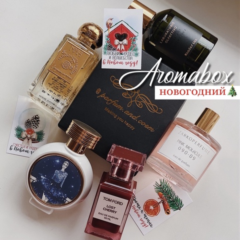 Зимний Aromabox 🎁🎄