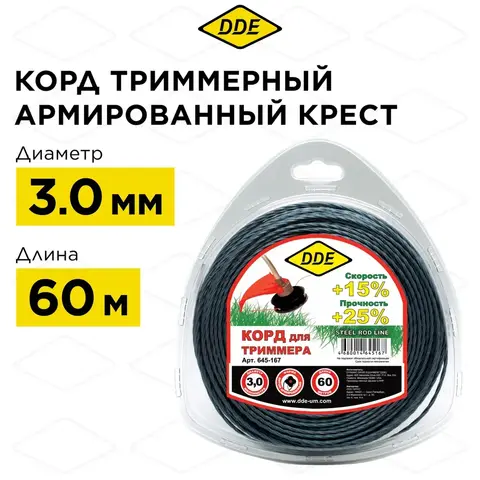Корд триммерный в блистере DDE 