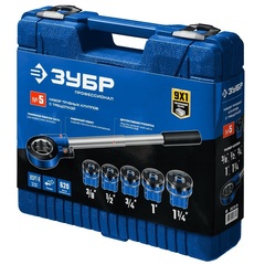 ЗУБР набор клуппов с трещоткой №5, Профессионал (28270-H5)