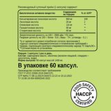 Конъюгированная Линолевая Кислота, Conjugated linoleic acid, Chikalab, 60 желатиновых капсул. 2