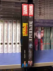 Вечные (комплект книг в слипкейсе)