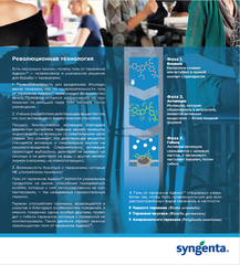 Адвион гель 30гр.