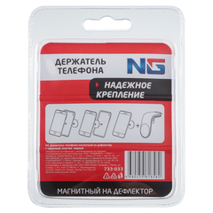 Магнитный держатель телефона на дефлектор BY