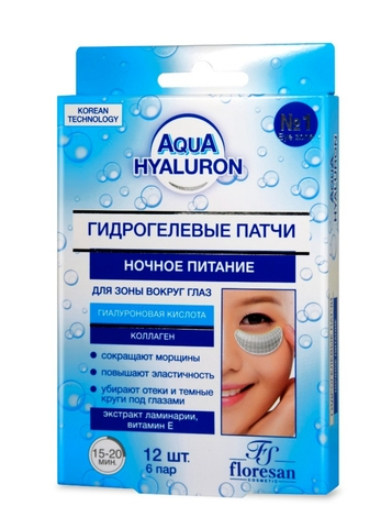 Флоресан AQUA HYALURON Патчи гидрогелевые против морщин для зоны вокруг глаз «Ночное питание» 12шт