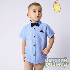 ярко-голубой