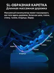 Массажное кресло Booker BK8310