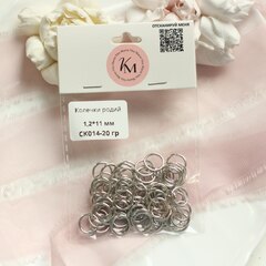 Колечки 1,2*11 мм соединительные родий 20 гр, СК014-20 гр