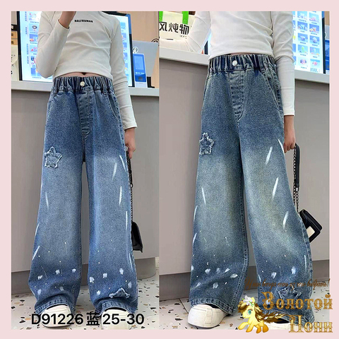 Джинсы подрост д (140-170) 241205-DS13043