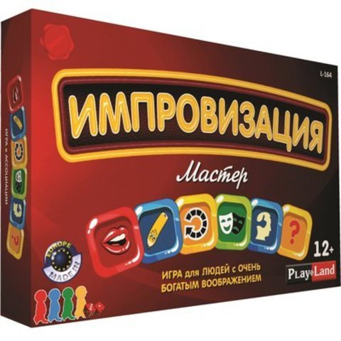 Настольная игра"Импровизация. Мастер"