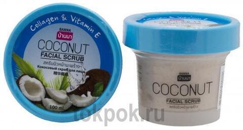 Скраб для лица Кокос Banna Coconut Facial Scrub, 100 мл