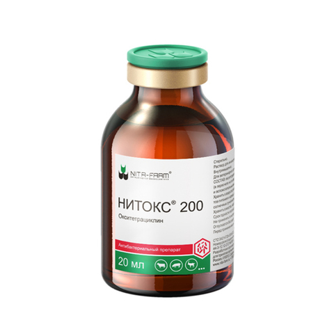 Нитокс 200, раствор для инъекций, 20 мл, Нита-Фарм