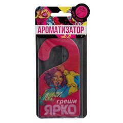 Ароматизатор в автомобиль «Греши ярко» с тропическим ароматом - 