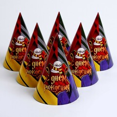 Колпаки «Волшебного дня рождения», в наборе 6 шт.