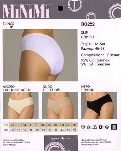Женские трусы BO 222 Minimi