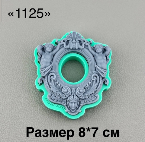 молд ТС №1125 (8*7см)