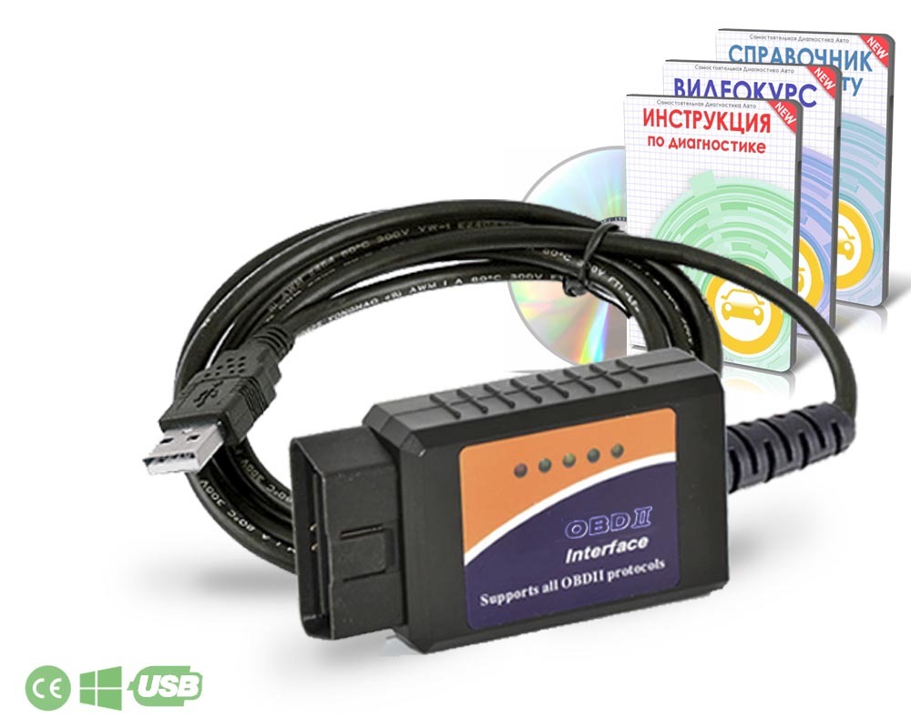 Назначение адаптера Орион USB-OBD 2