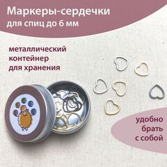 Маркировочное кольцо металлическое 