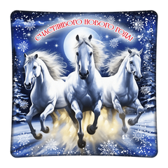 ТРОЙКА ЛОШАДЕЙ 1000г ПОДУШКА