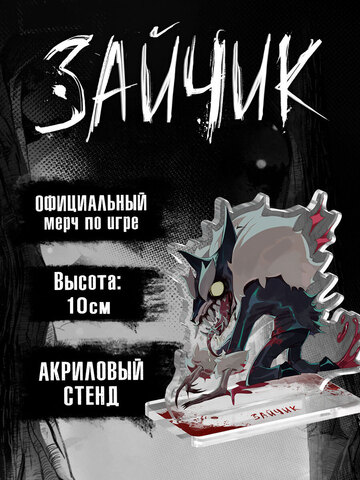 Акриловый Стенд 