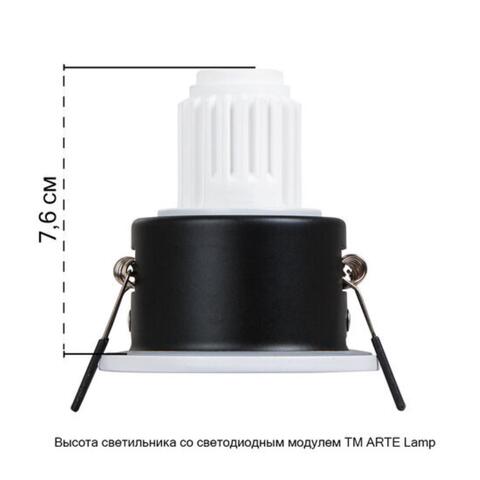 Встраиваемый светильник Arte Lamp HELM MINI A2859PL-1WH