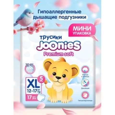 Трусики JOONIES Premium Soft, 12-17 кг (XL), мини упаковка
