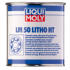 Высокотемпературная смазка для ступиц подшипников LM 50 Litho HT - 1 кг